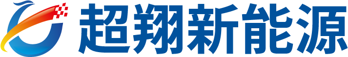 浙江太陽成tyc新能源有限公司