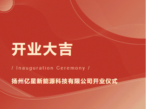 企業微信截圖_17449451453081