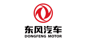 東風汽車 東風汽車