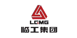 臨工集團 臨工集團